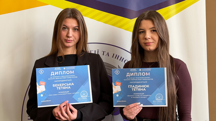 Переможці конкурсу