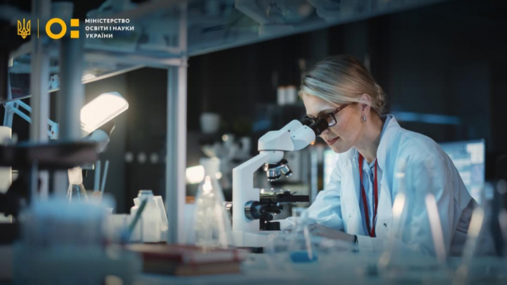 Заставка до матеріалу