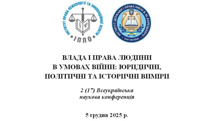 Заставка до матеріалу