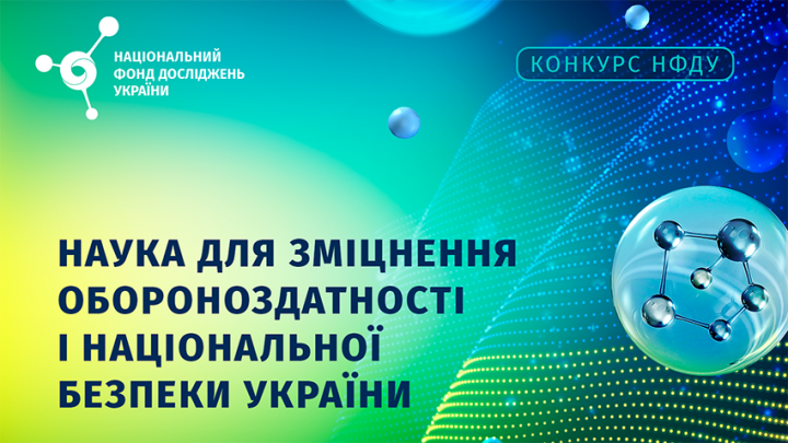 Заставка до матеріалу