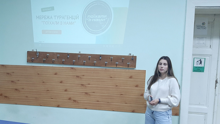 Фото з лекції