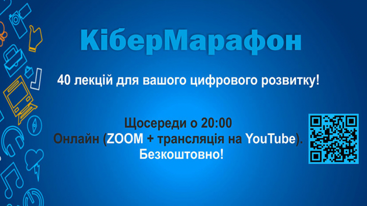 Заставка до заходу