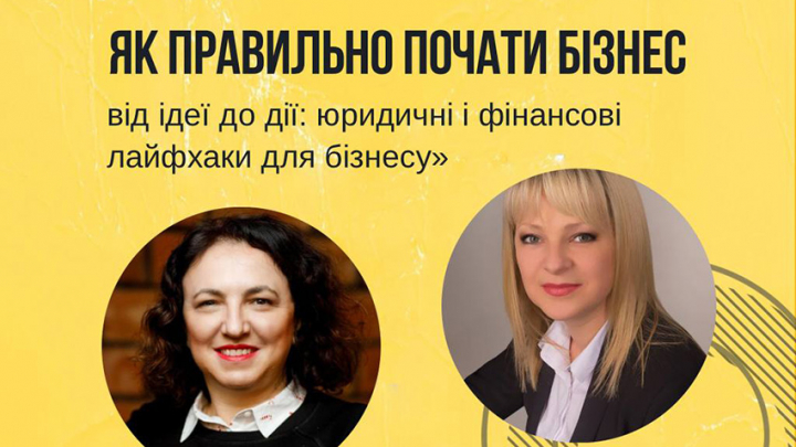 Фрагмент афіші заходу