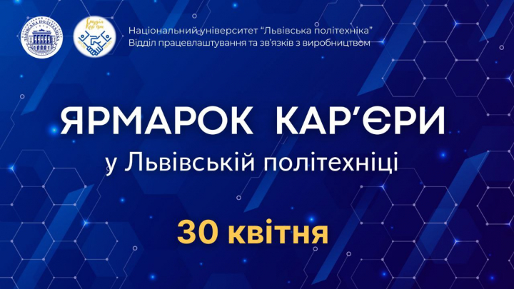 Заставка заходу