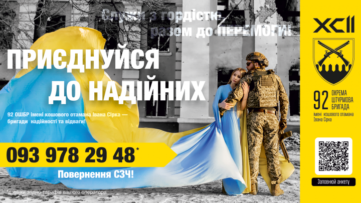 Заставка до матеріалу