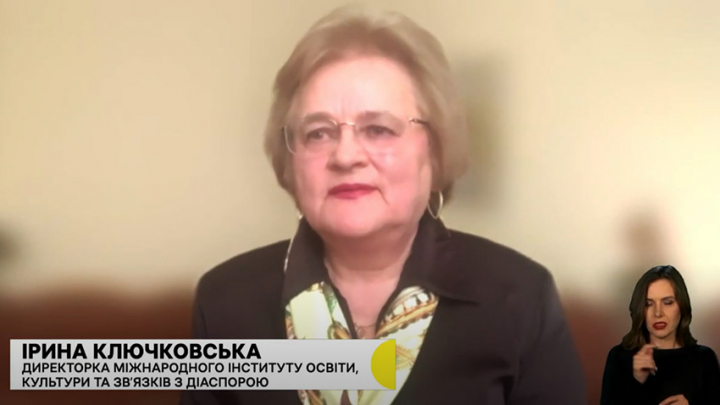 Скріншот з відеозапису