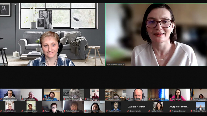 Скріншот з онлайн-конференції