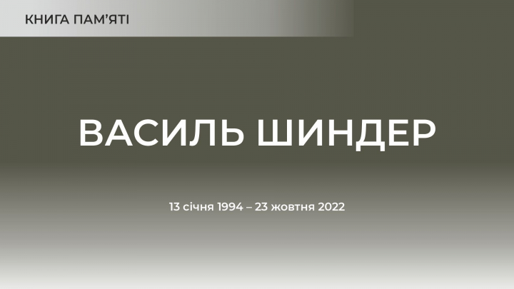 Заставка до матеріалу