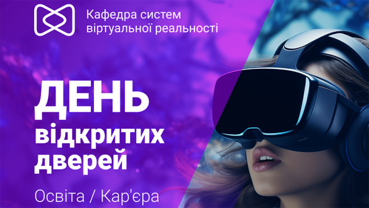 Фрагмент афіші заходу