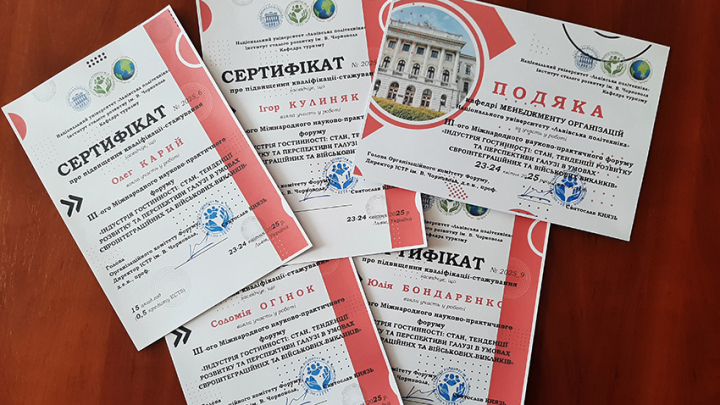 Фото з форуму