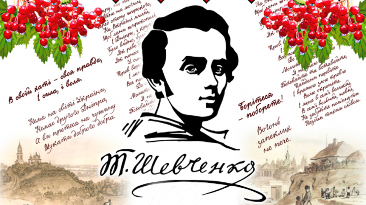 Заставка до матеріалу