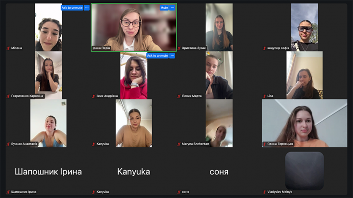 Скріншот з онлайн-лекції