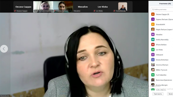 Скріншот з онлайн-лекції