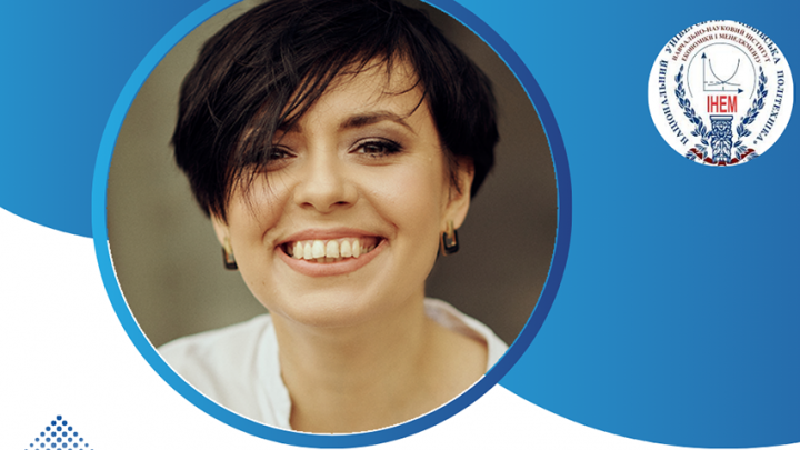 Фрагмент афіші лекції