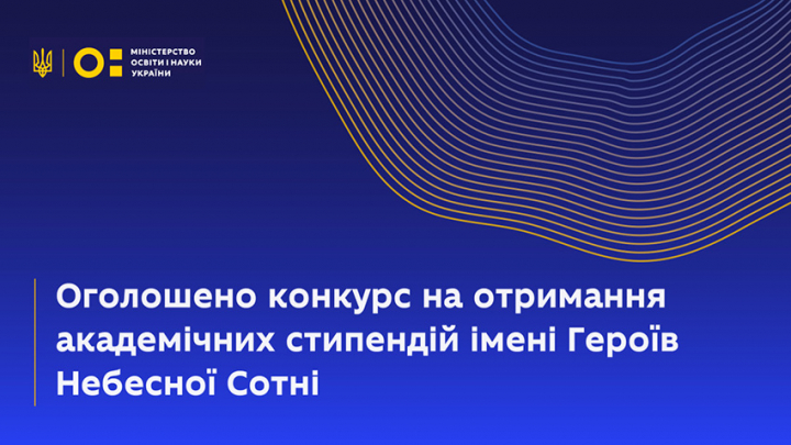 Заставка до матеріалу