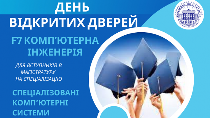 Фрагмент заставки заходу