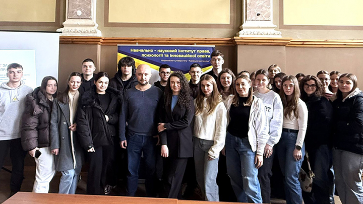 Фото з лекції