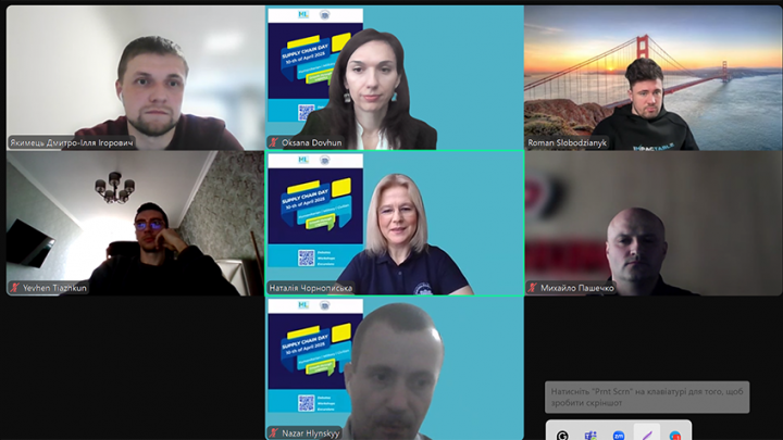 Скріншот з онлайн-заходу