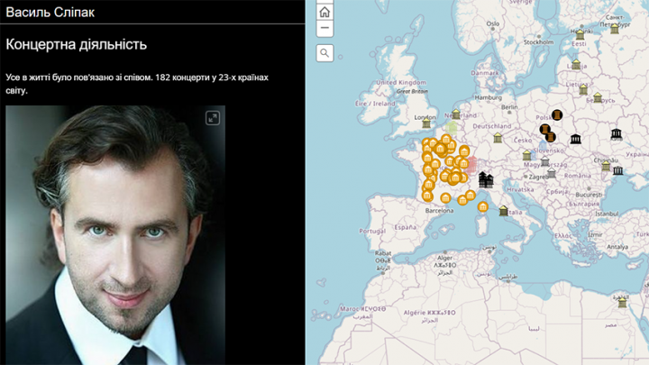 Скріншот із сайту