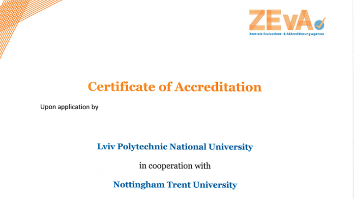 Фрагмент сертифіката