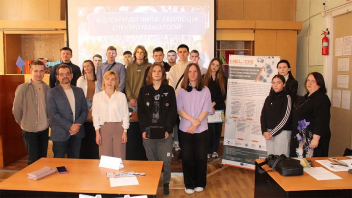 Фото з конференції