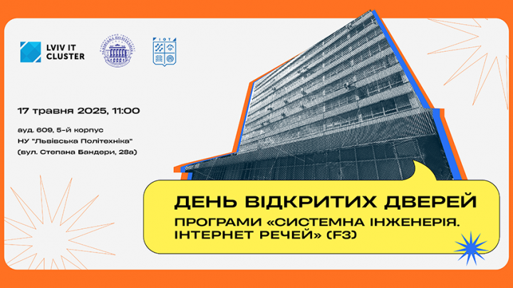 Заставка заходу