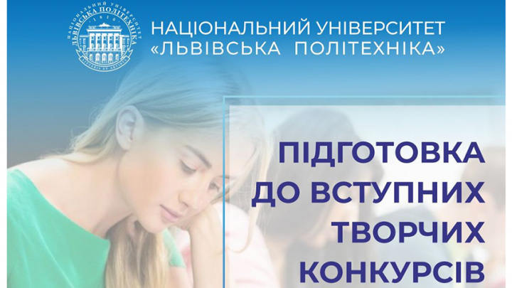 Заставка до курсів