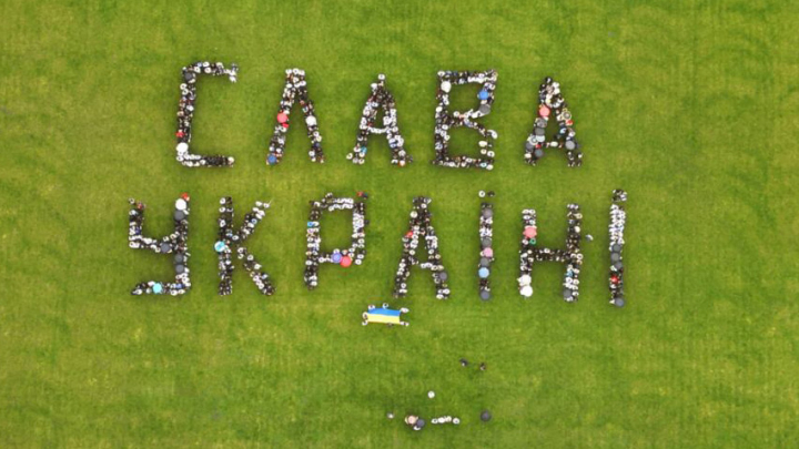 Фото із заходу