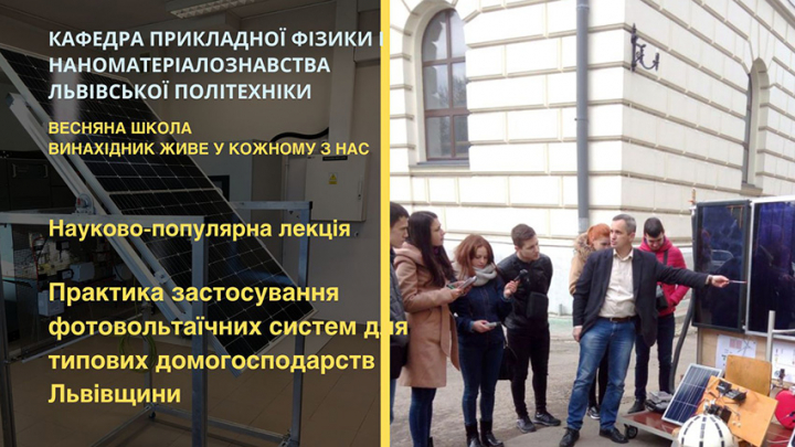 Фрагмент заставки заходу