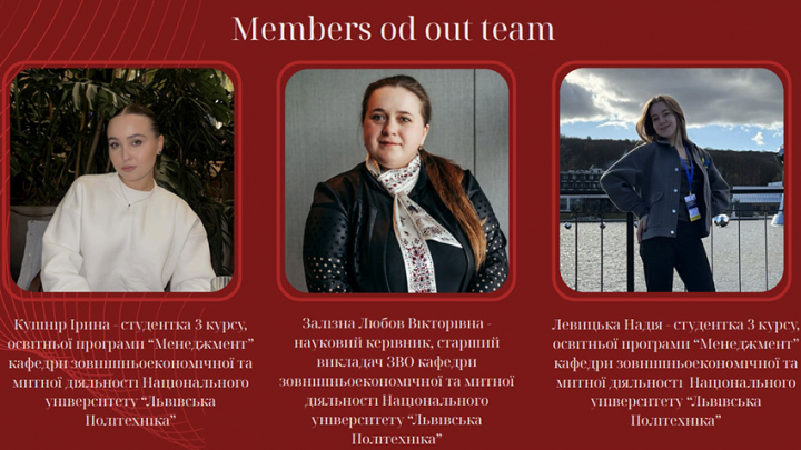 Скріншот з онлайн-захисту робіт