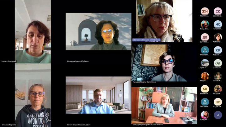 Скріншот з онлайн-школи