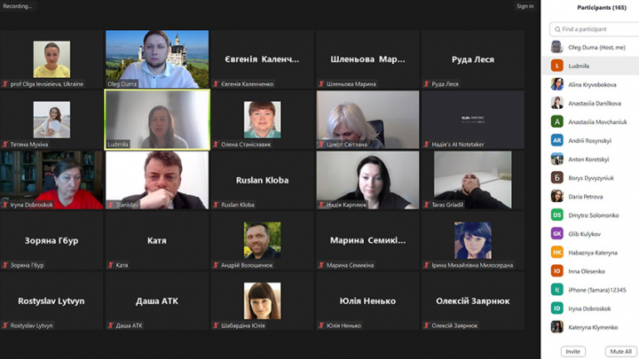 Скріншот з онлайн-школи