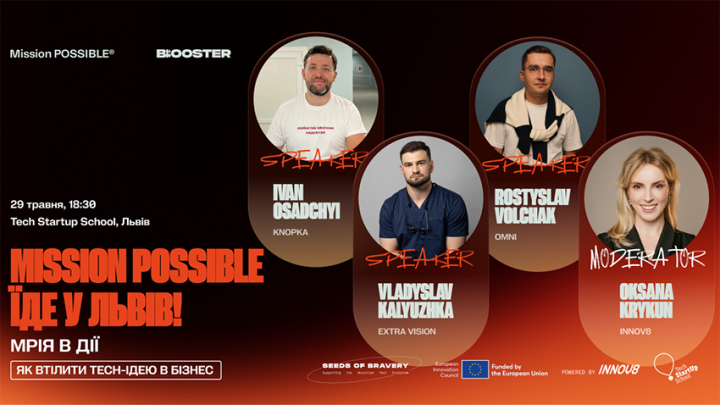 Заставка зустрічі