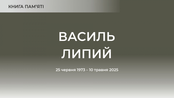 Заставка до матеріалу