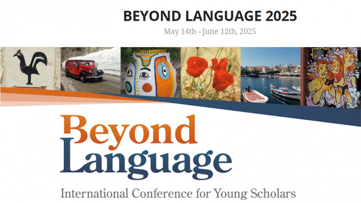 Заставка конференції