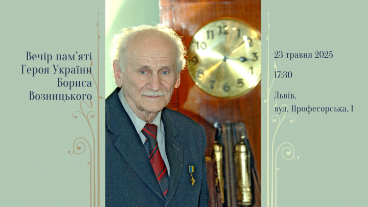 Заставка заходу