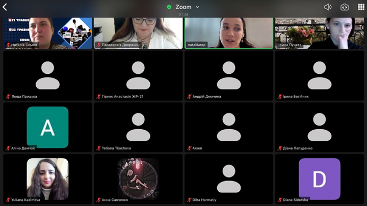 Скріншот з онлайн-школи