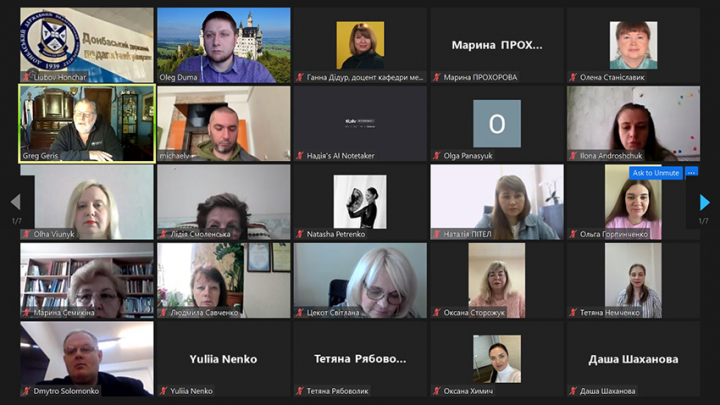 Скріншот з онлайн-школи