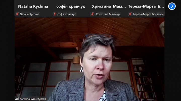 Скріншот з онлайн-лекції