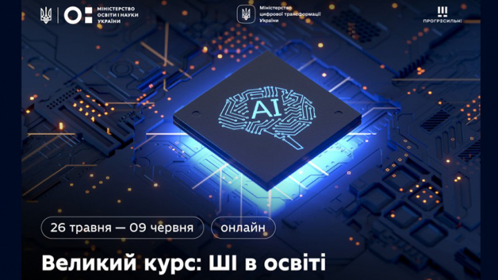 Заставка до матеріалу