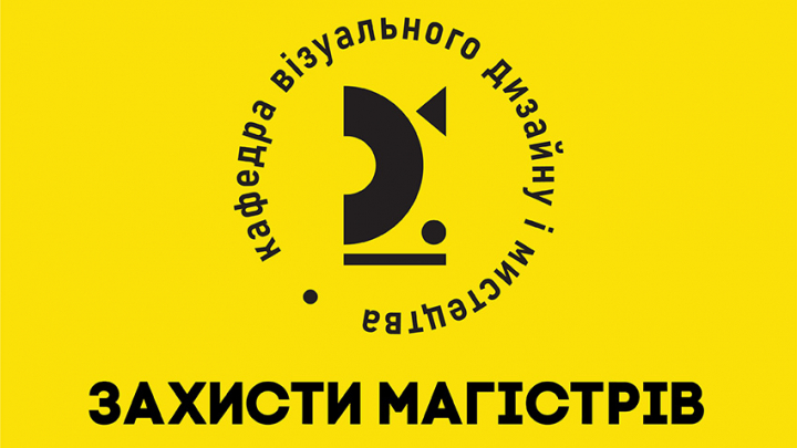 Заставка до матеріалу