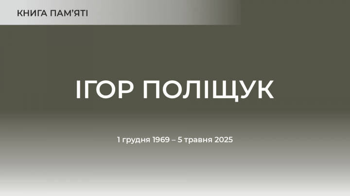 Заставка до матеріалу