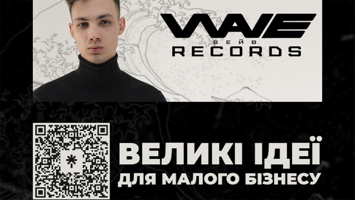 Фрагмент заставки заходу