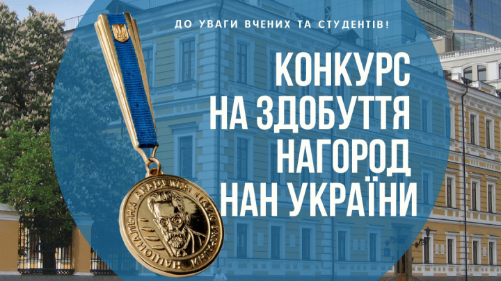 Заставка до матеріалу