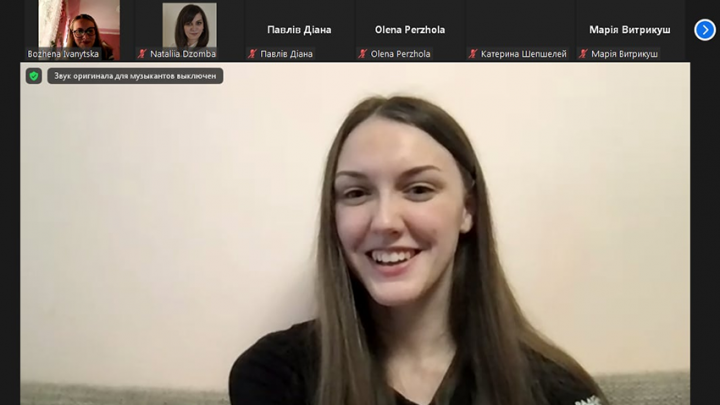 Скріншот з онлайн-заходу