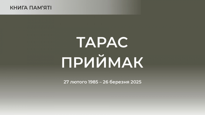 Заставка до матеріалу