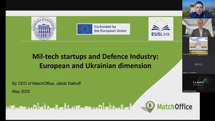 Скріншот з онлайн-школи