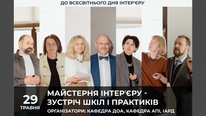 Заставка до матеріалу