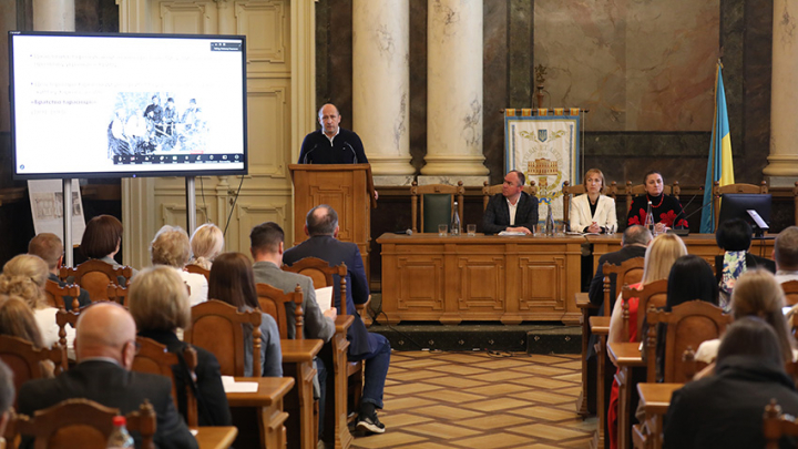 Фото з конференції