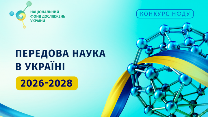 Заставка до матеріалу